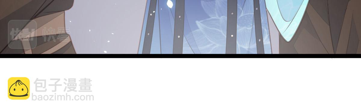 鮫人弟弟又咬我了 - 012 小姐夫被抓走了(2/2) - 3