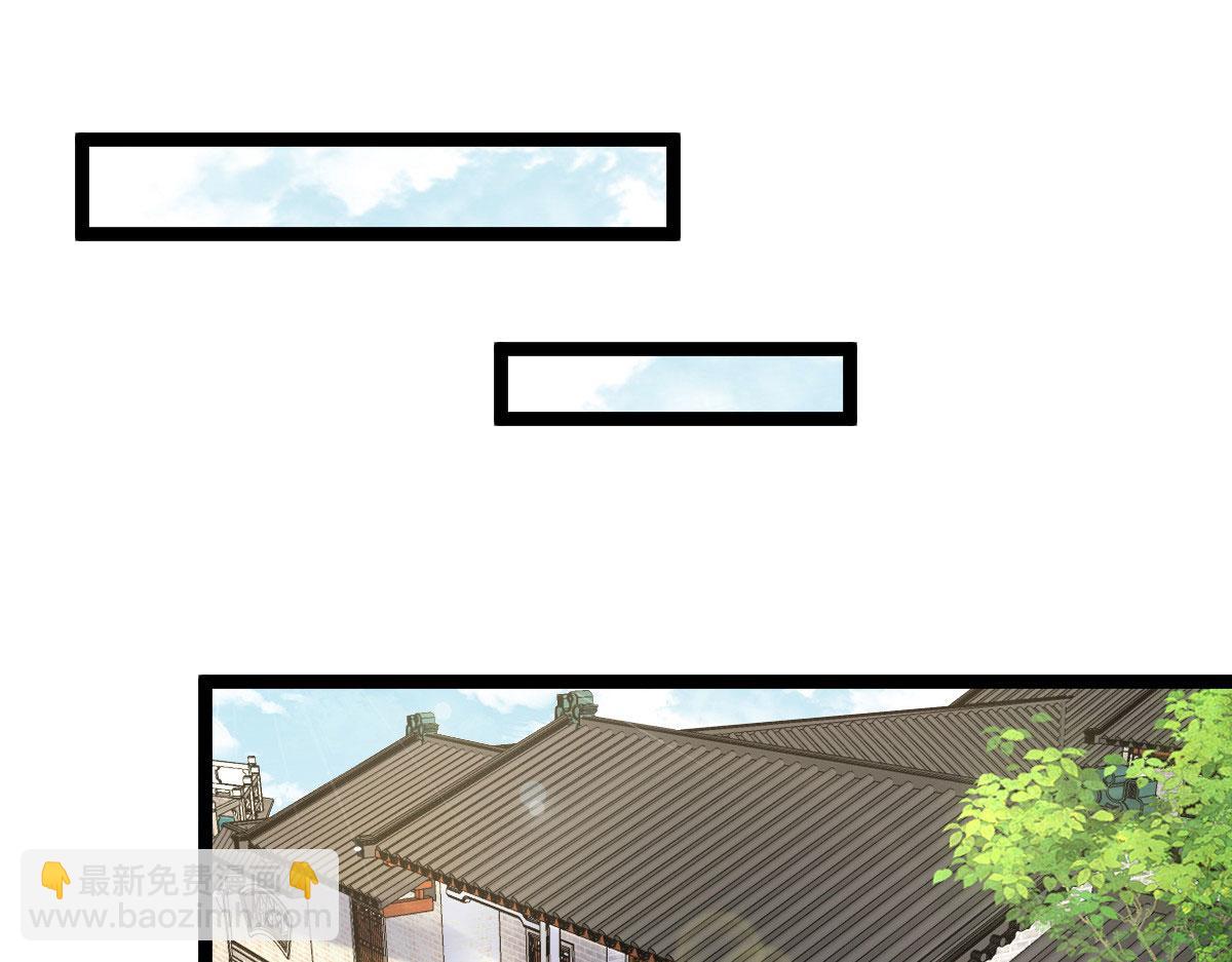 鮫人弟弟又咬我了 - 012 小姐夫被抓走了(2/2) - 4