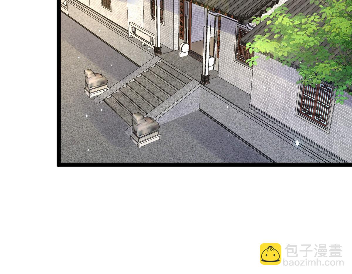 鮫人弟弟又咬我了 - 012 小姐夫被抓走了(2/2) - 5