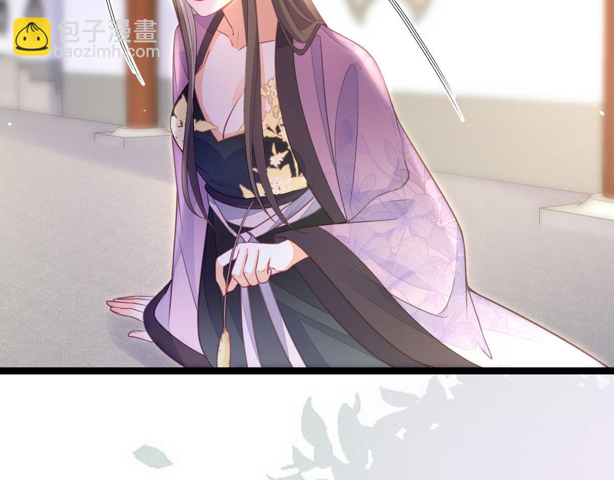 鮫人弟弟又咬我了 - 012 小姐夫被抓走了(2/2) - 6