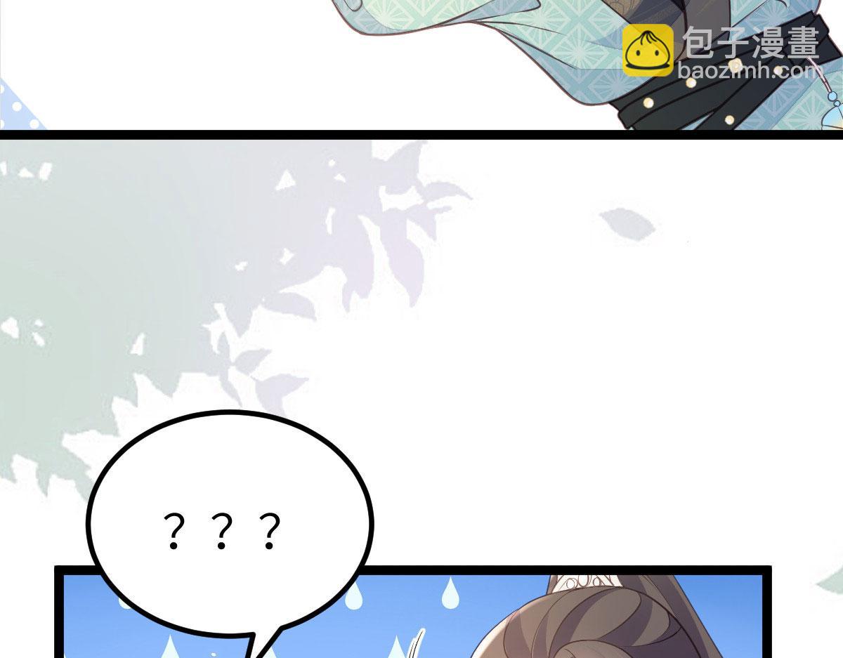 鮫人弟弟又咬我了 - 012 小姐夫被抓走了(2/2) - 2