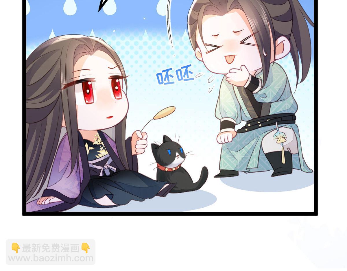 鮫人弟弟又咬我了 - 012 小姐夫被抓走了(2/2) - 3