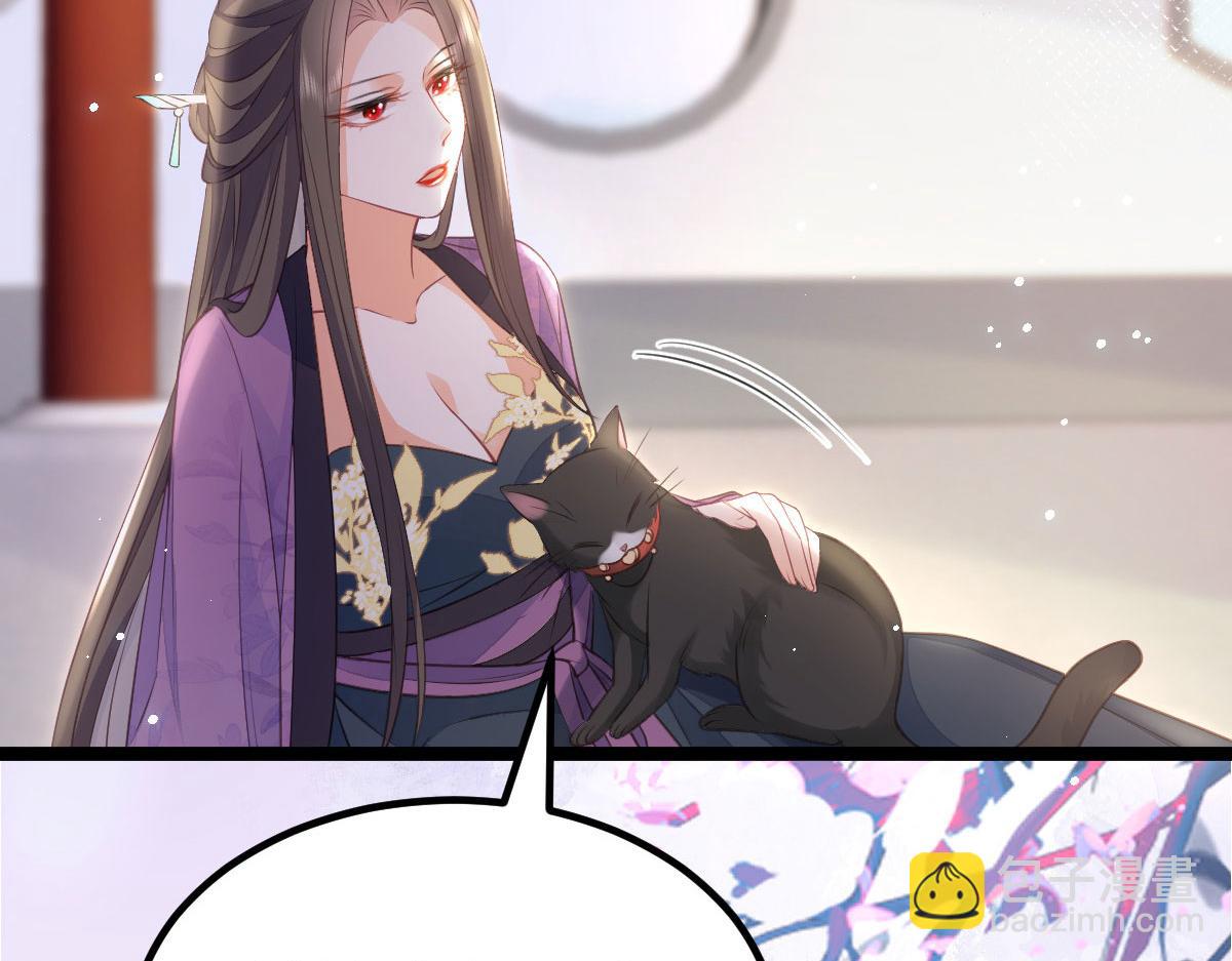 鮫人弟弟又咬我了 - 012 小姐夫被抓走了(2/2) - 1