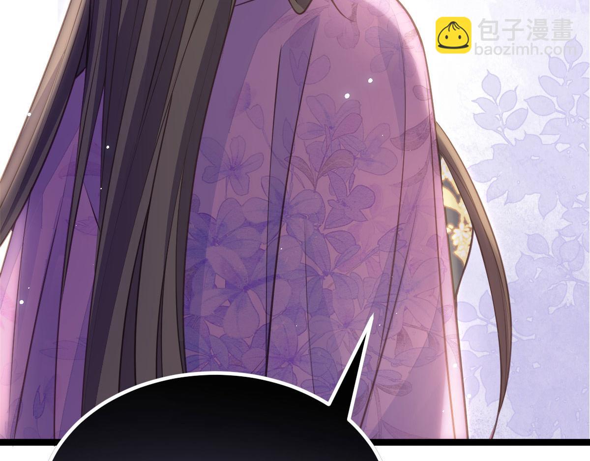 鮫人弟弟又咬我了 - 012 小姐夫被抓走了(2/2) - 4