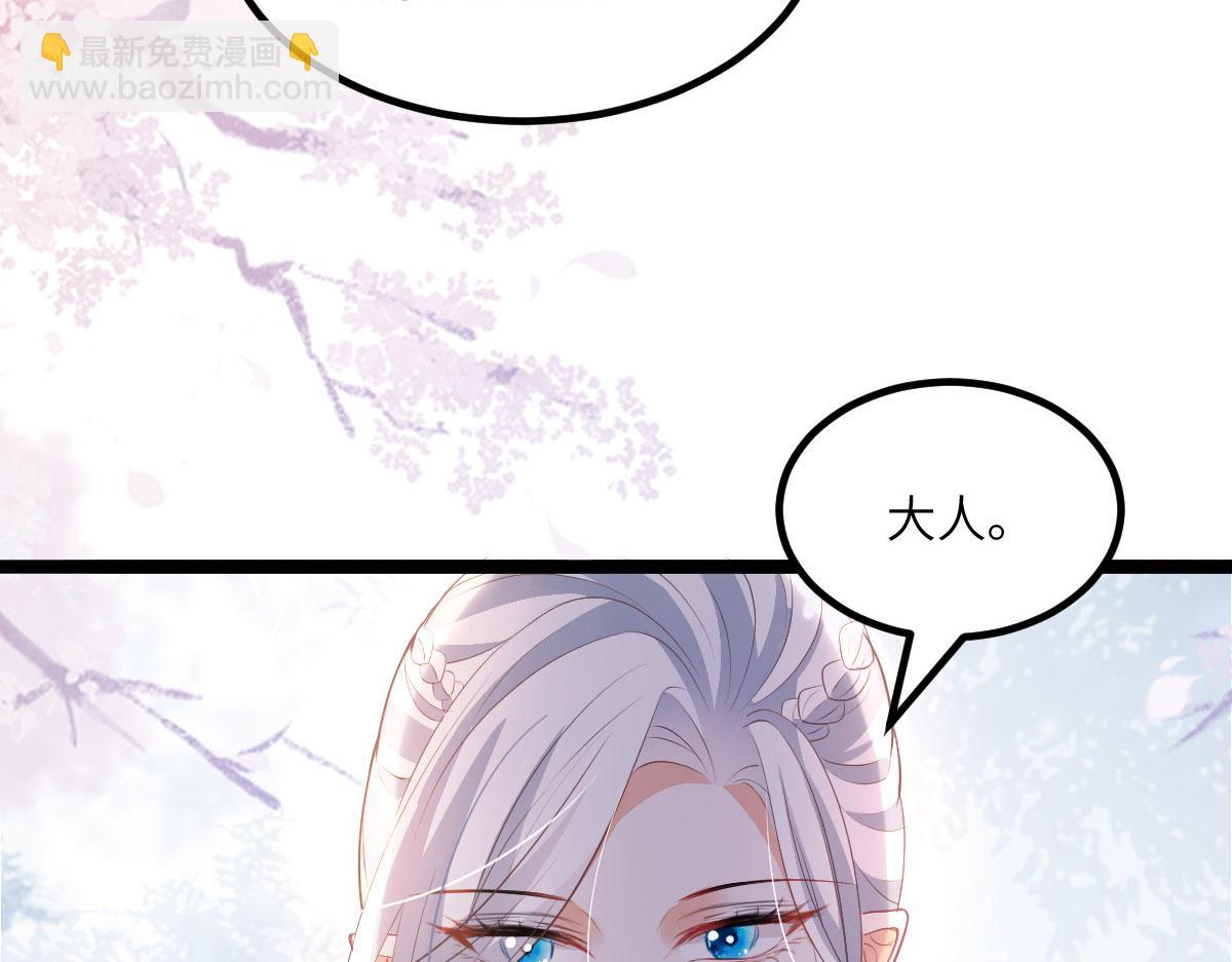 鮫人弟弟又咬我了 - 014 靈武僱傭軍(1/3) - 2