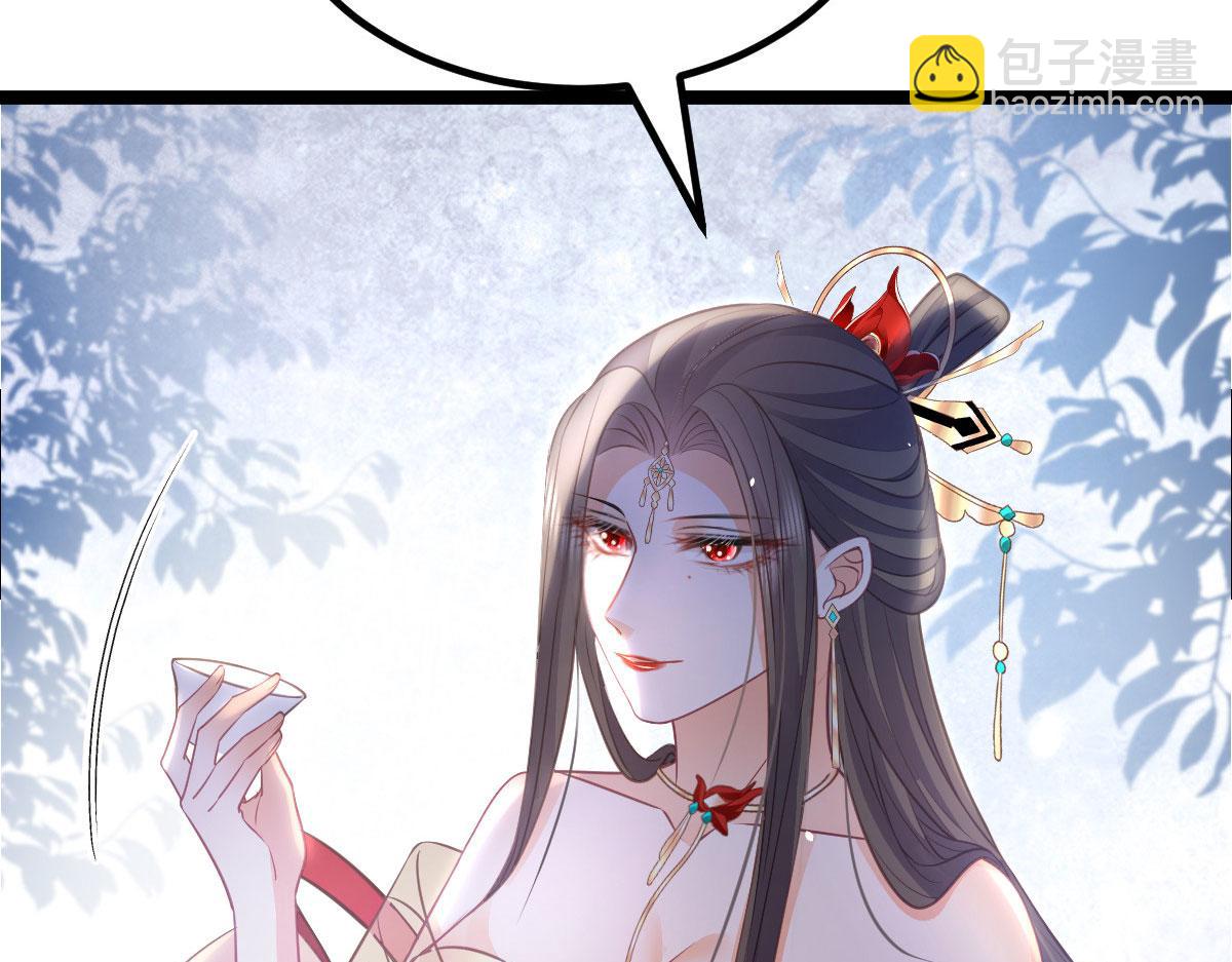 鮫人弟弟又咬我了 - 014 靈武僱傭軍(3/3) - 1