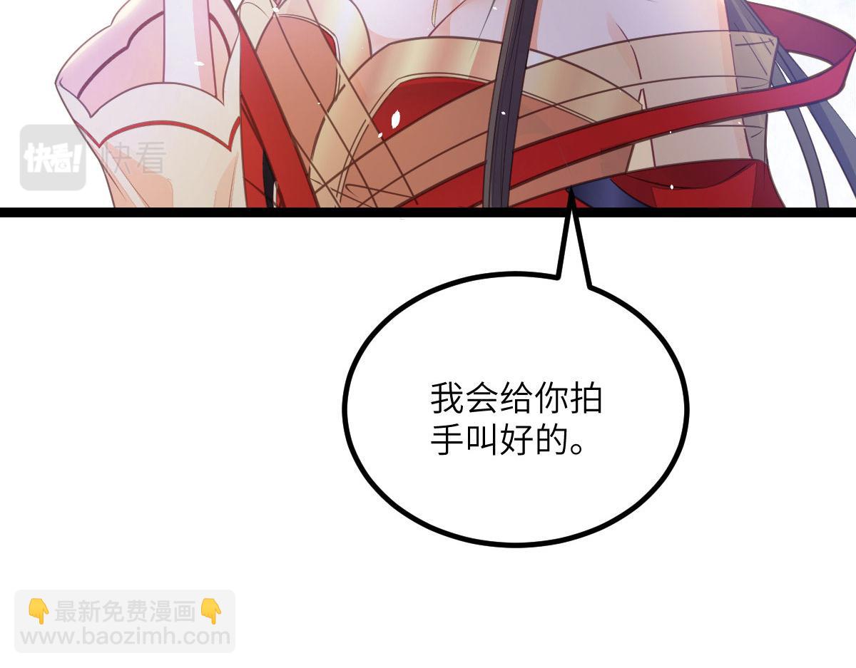 鮫人弟弟又咬我了 - 014 靈武僱傭軍(3/3) - 2