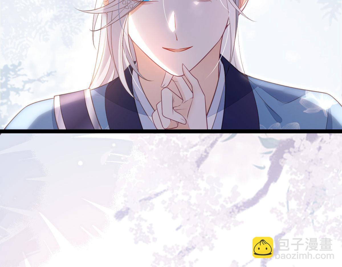 鮫人弟弟又咬我了 - 014 靈武僱傭軍(1/3) - 3