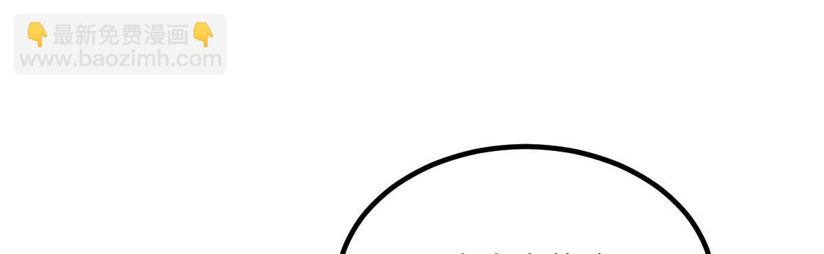 鮫人弟弟又咬我了 - 014 靈武僱傭軍(1/3) - 2