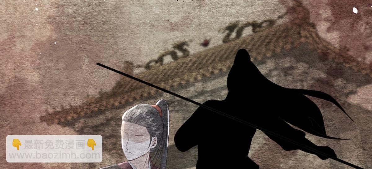 鮫人弟弟又咬我了 - 014 靈武僱傭軍(1/3) - 6