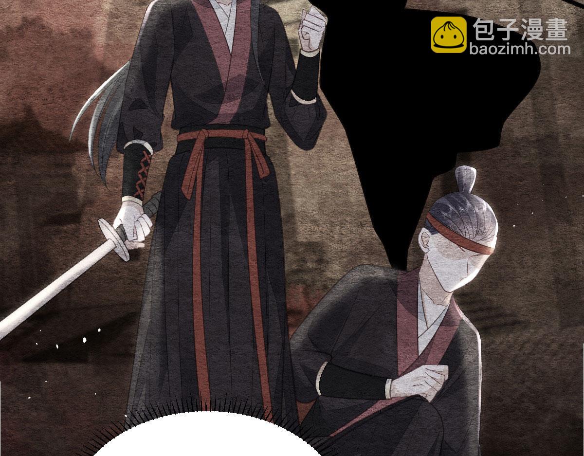 鮫人弟弟又咬我了 - 014 靈武僱傭軍(1/3) - 7