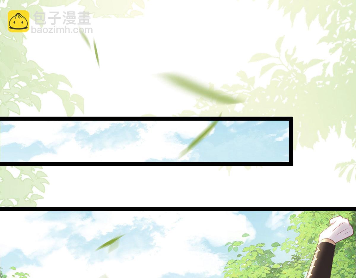 鮫人弟弟又咬我了 - 014 靈武僱傭軍(1/3) - 8