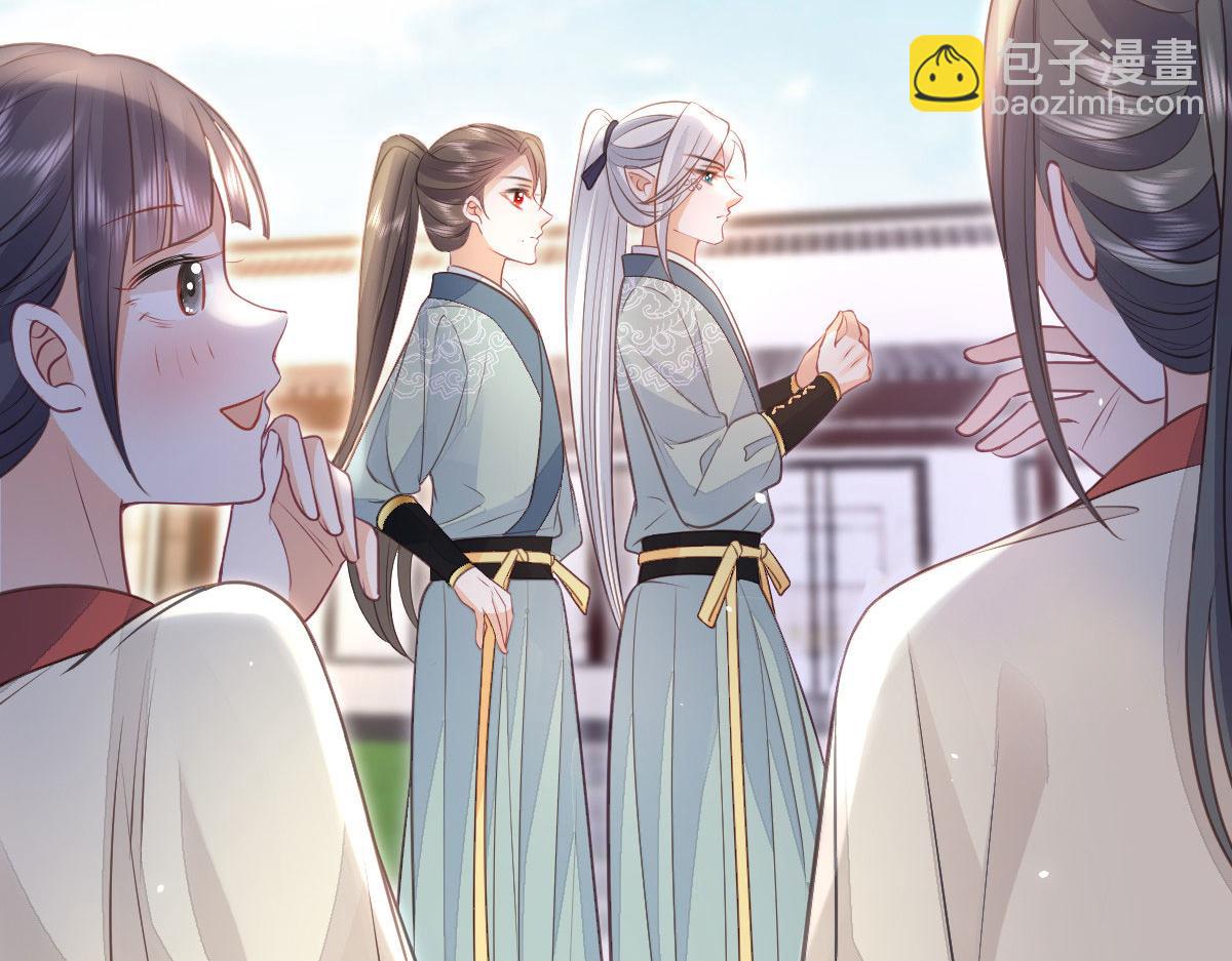 鮫人弟弟又咬我了 - 014 靈武僱傭軍(1/3) - 4