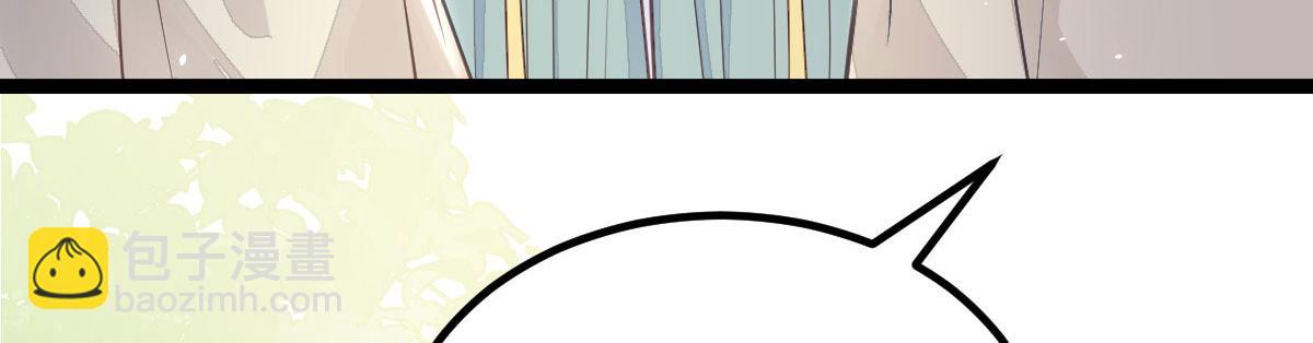 鮫人弟弟又咬我了 - 014 靈武僱傭軍(1/3) - 5