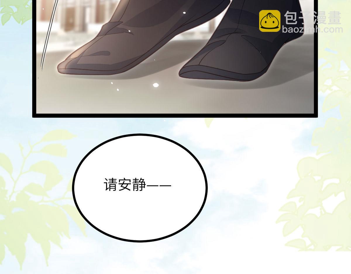 鮫人弟弟又咬我了 - 014 靈武僱傭軍(1/3) - 7