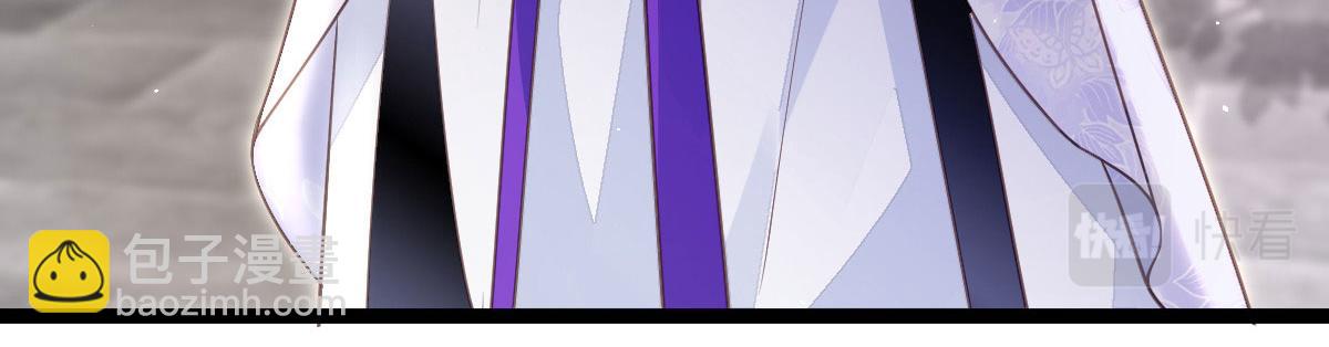 鮫人弟弟又咬我了 - 014 靈武僱傭軍(2/3) - 5