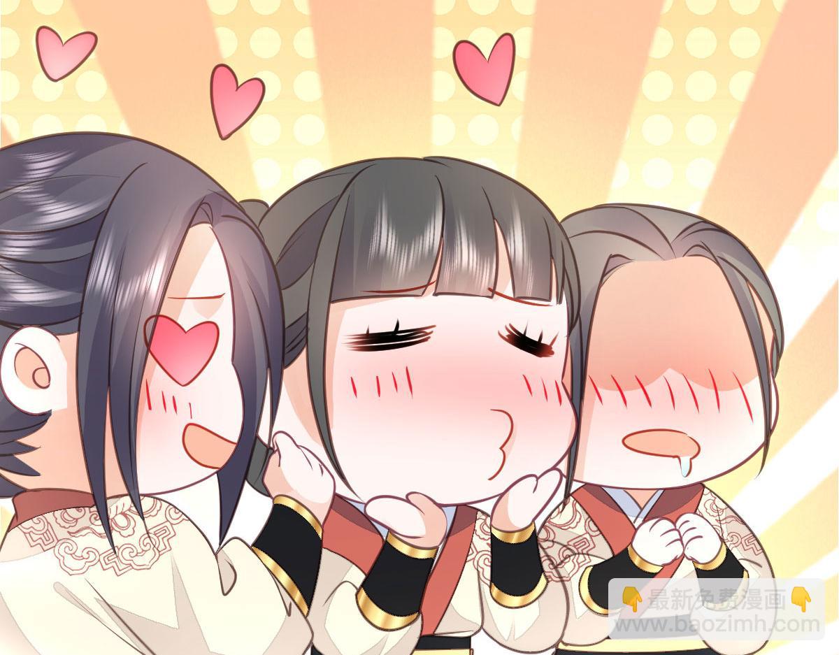 鮫人弟弟又咬我了 - 014 靈武僱傭軍(2/3) - 7