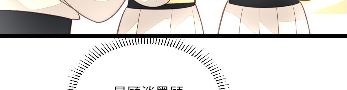 鮫人弟弟又咬我了 - 014 靈武僱傭軍(2/3) - 8