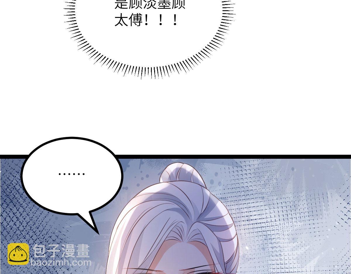 鮫人弟弟又咬我了 - 014 靈武僱傭軍(2/3) - 1