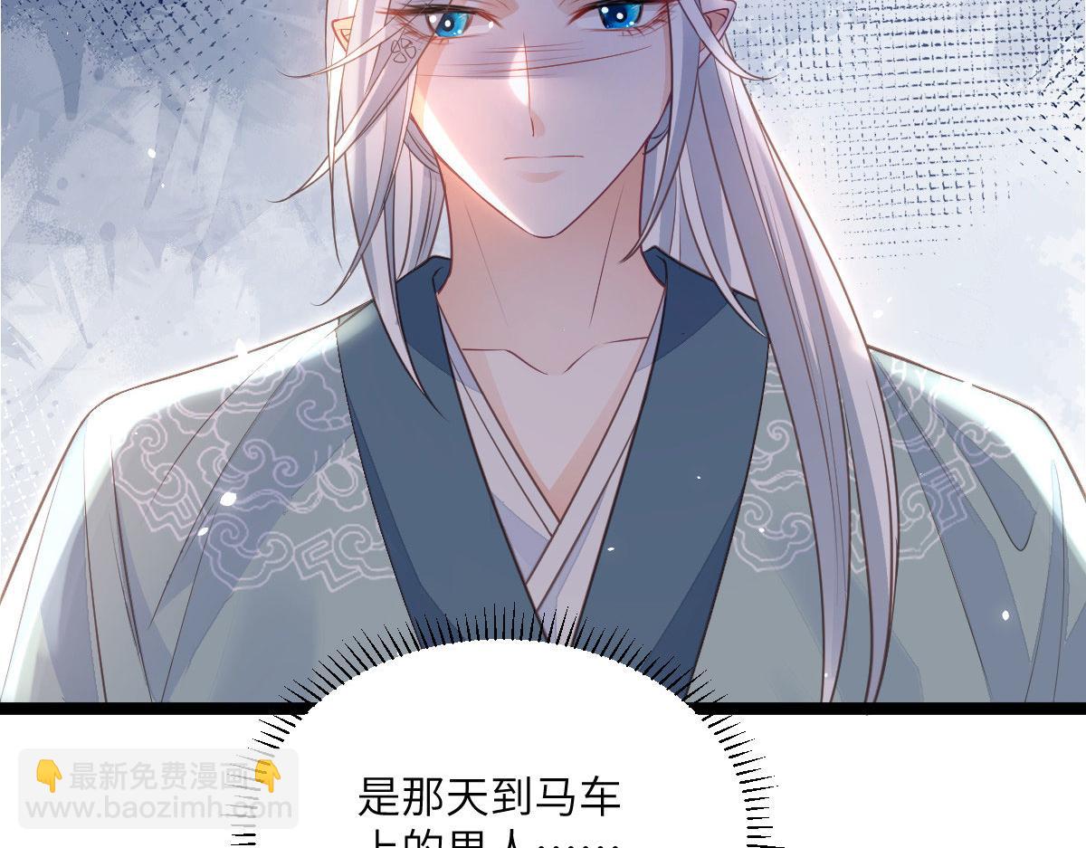 鮫人弟弟又咬我了 - 014 靈武僱傭軍(2/3) - 2