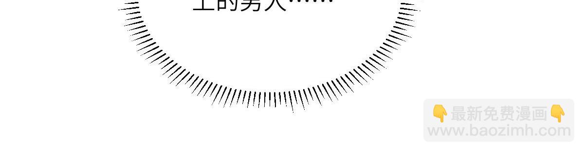 鮫人弟弟又咬我了 - 014 靈武僱傭軍(2/3) - 3