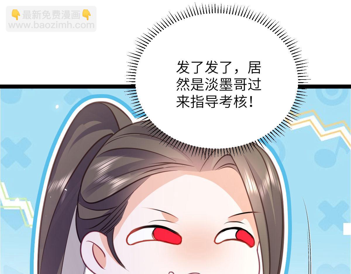 鮫人弟弟又咬我了 - 014 靈武僱傭軍(2/3) - 4