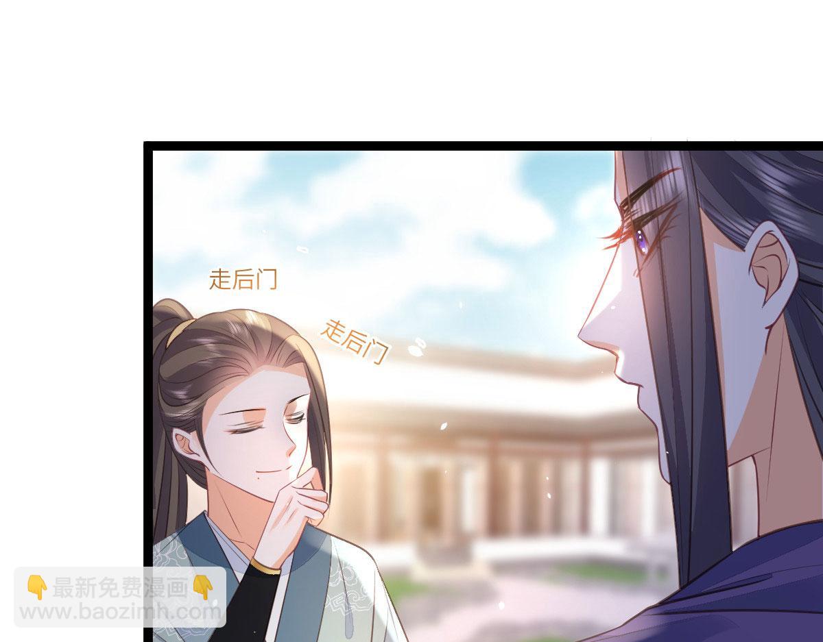 鮫人弟弟又咬我了 - 014 靈武僱傭軍(2/3) - 7