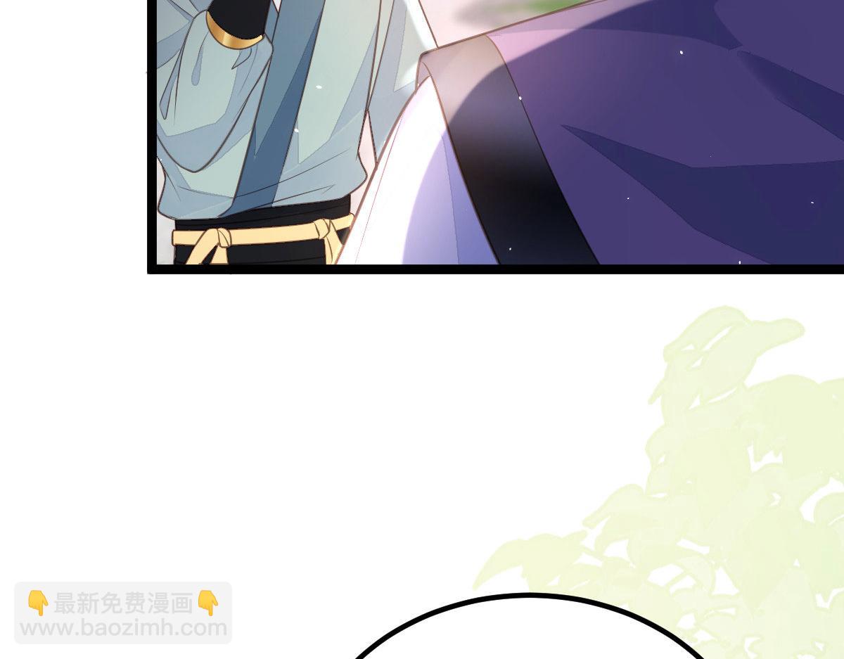 鮫人弟弟又咬我了 - 014 靈武僱傭軍(2/3) - 8