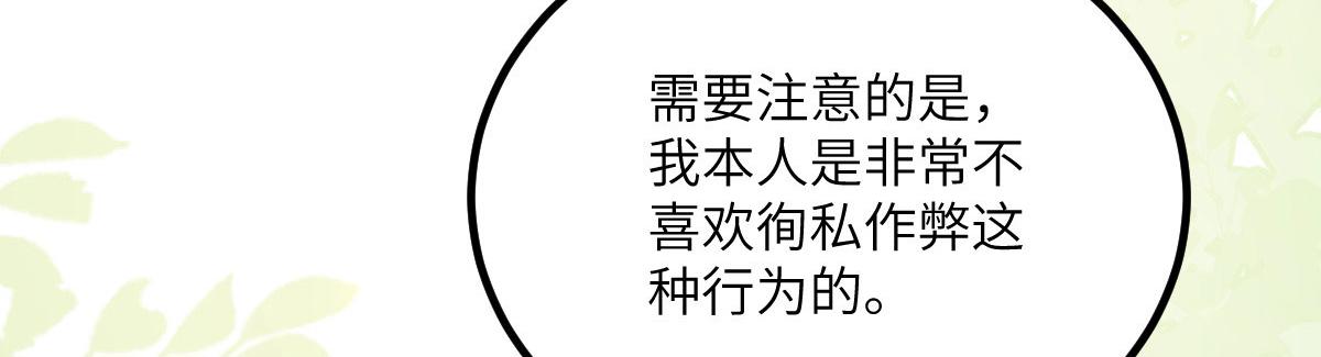 鮫人弟弟又咬我了 - 014 靈武僱傭軍(2/3) - 1