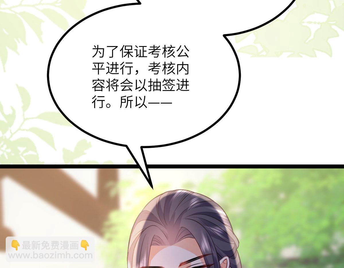 鮫人弟弟又咬我了 - 014 靈武僱傭軍(2/3) - 2