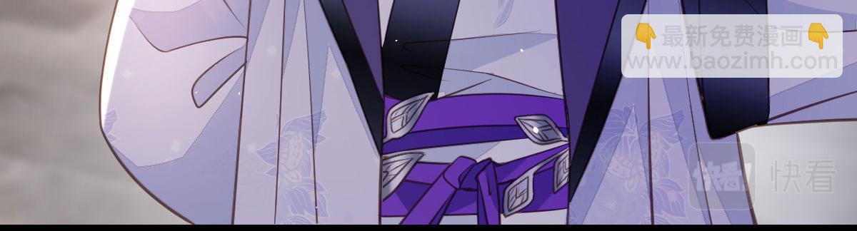 鮫人弟弟又咬我了 - 014 靈武僱傭軍(2/3) - 4