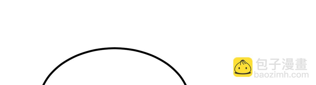 鮫人弟弟又咬我了 - 014 靈武僱傭軍(2/3) - 7