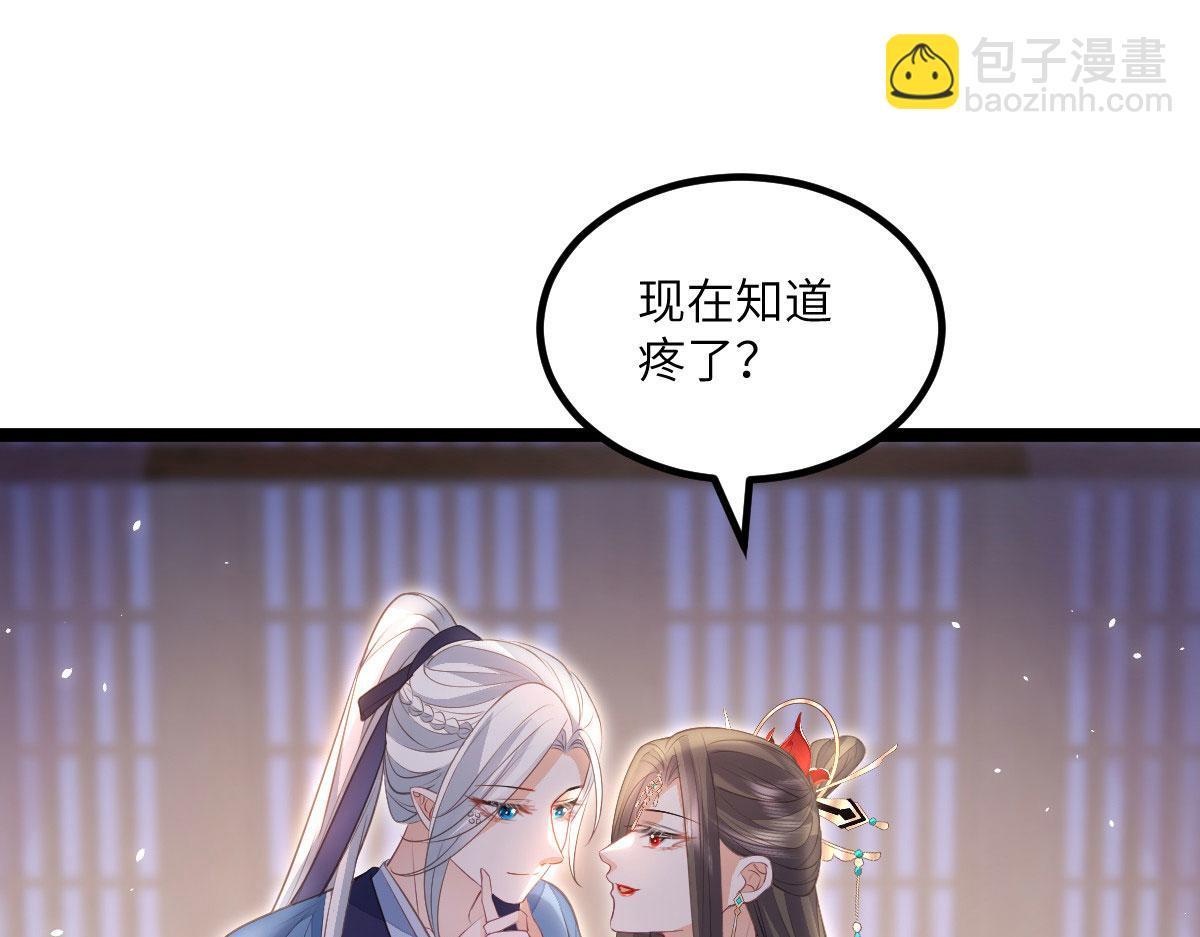 鮫人弟弟又咬我了 - 014 靈武僱傭軍(1/3) - 7