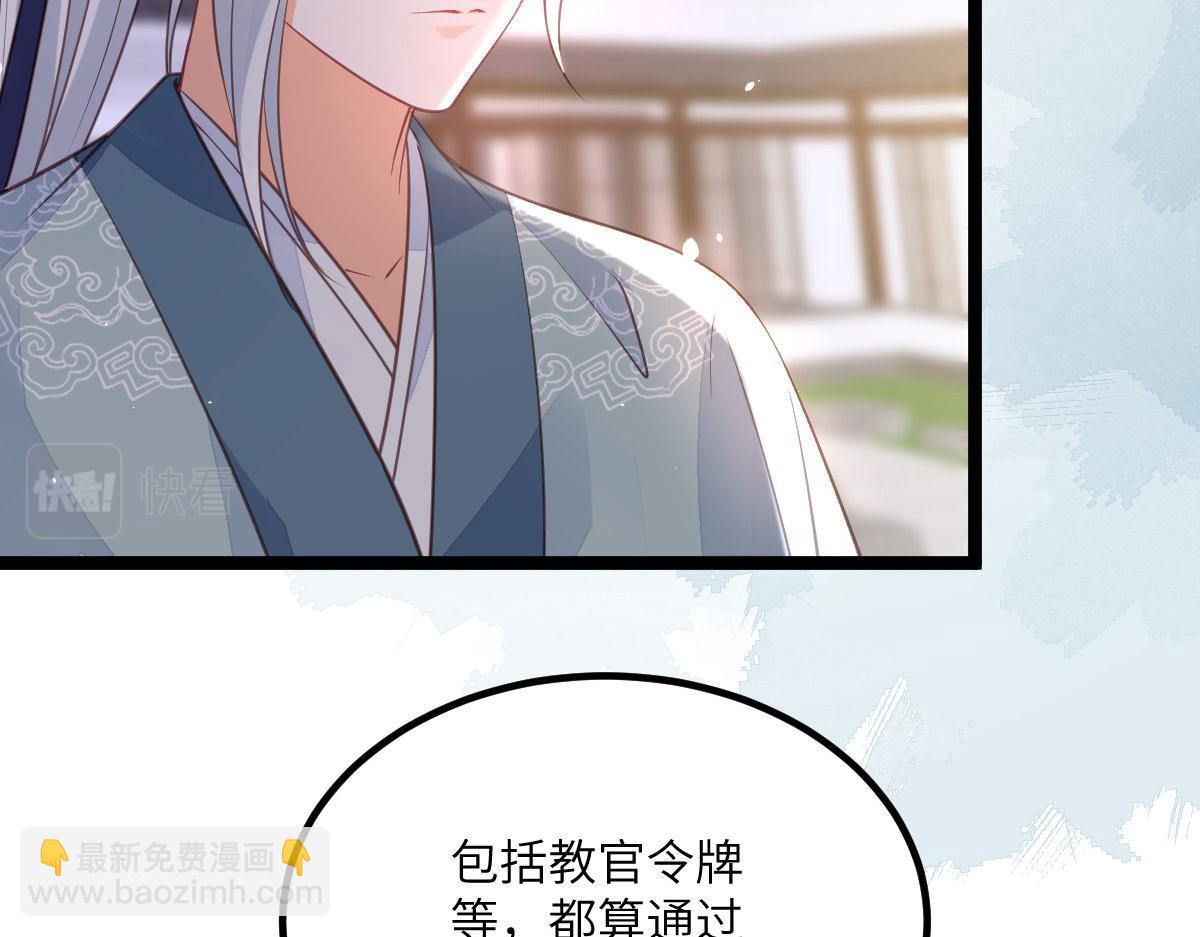 鮫人弟弟又咬我了 - 014 靈武僱傭軍(2/3) - 2