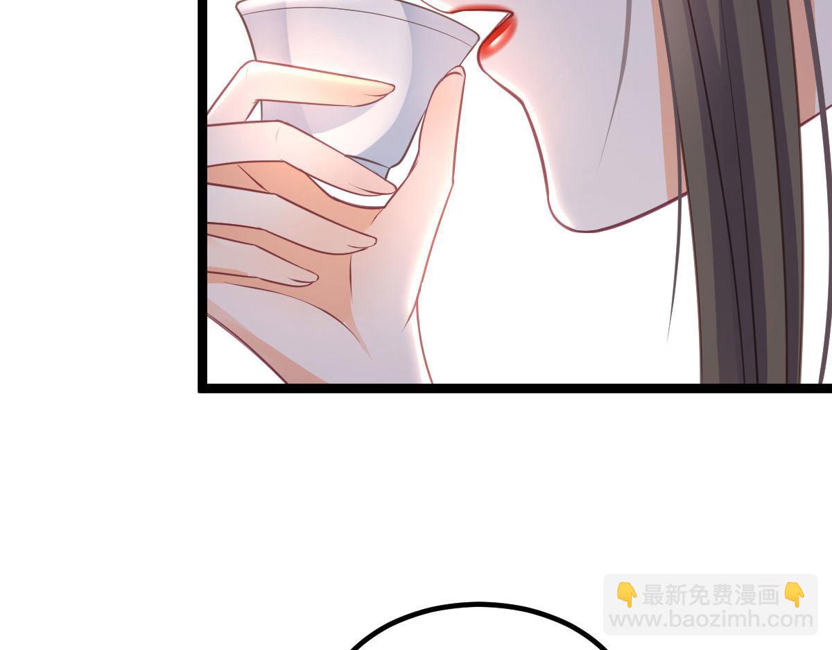 鮫人弟弟又咬我了 - 014 靈武僱傭軍(2/3) - 8