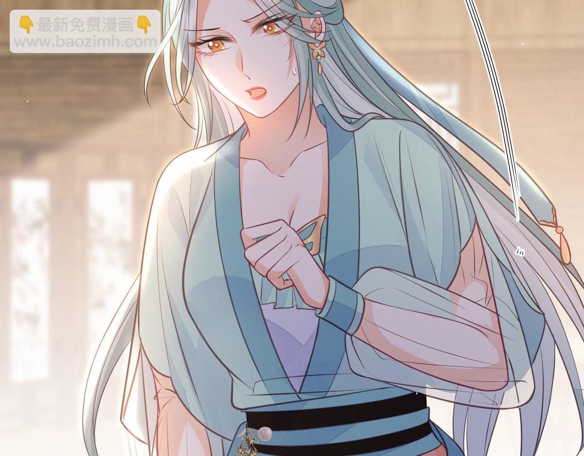 鮫人弟弟又咬我了 - 014 靈武僱傭軍(2/3) - 1