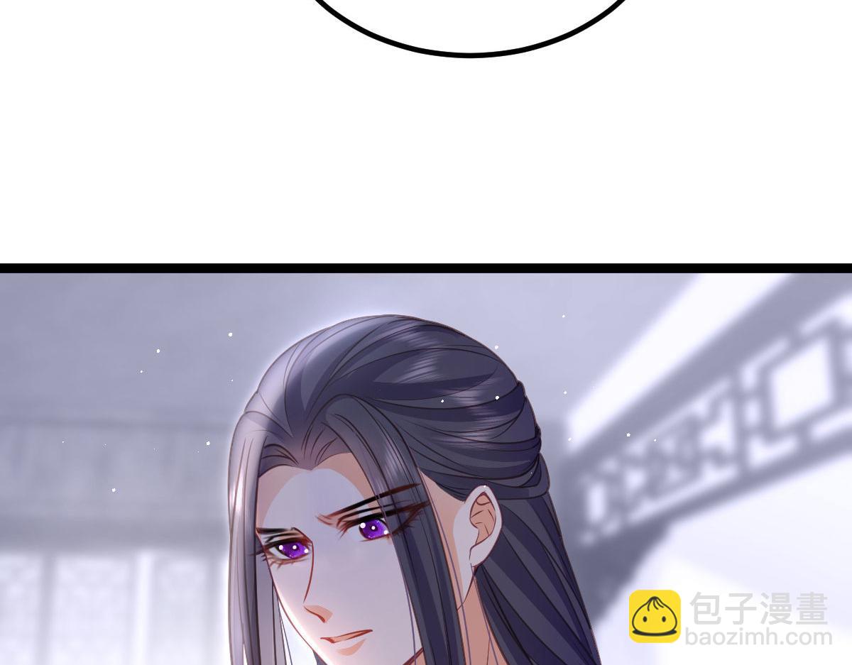 鮫人弟弟又咬我了 - 016 鮫人的本性(1/3) - 6