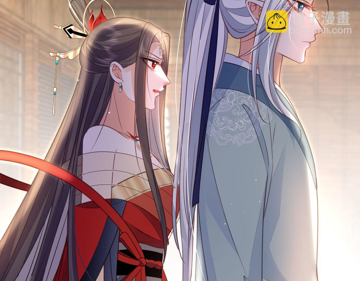 鮫人弟弟又咬我了 - 016 鮫人的本性(1/3) - 1