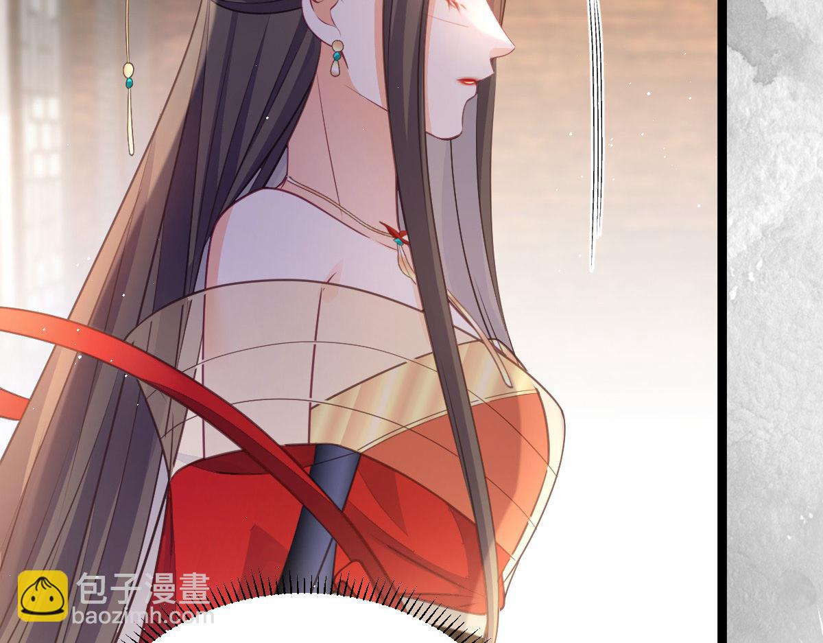 鮫人弟弟又咬我了 - 016 鮫人的本性(1/3) - 7