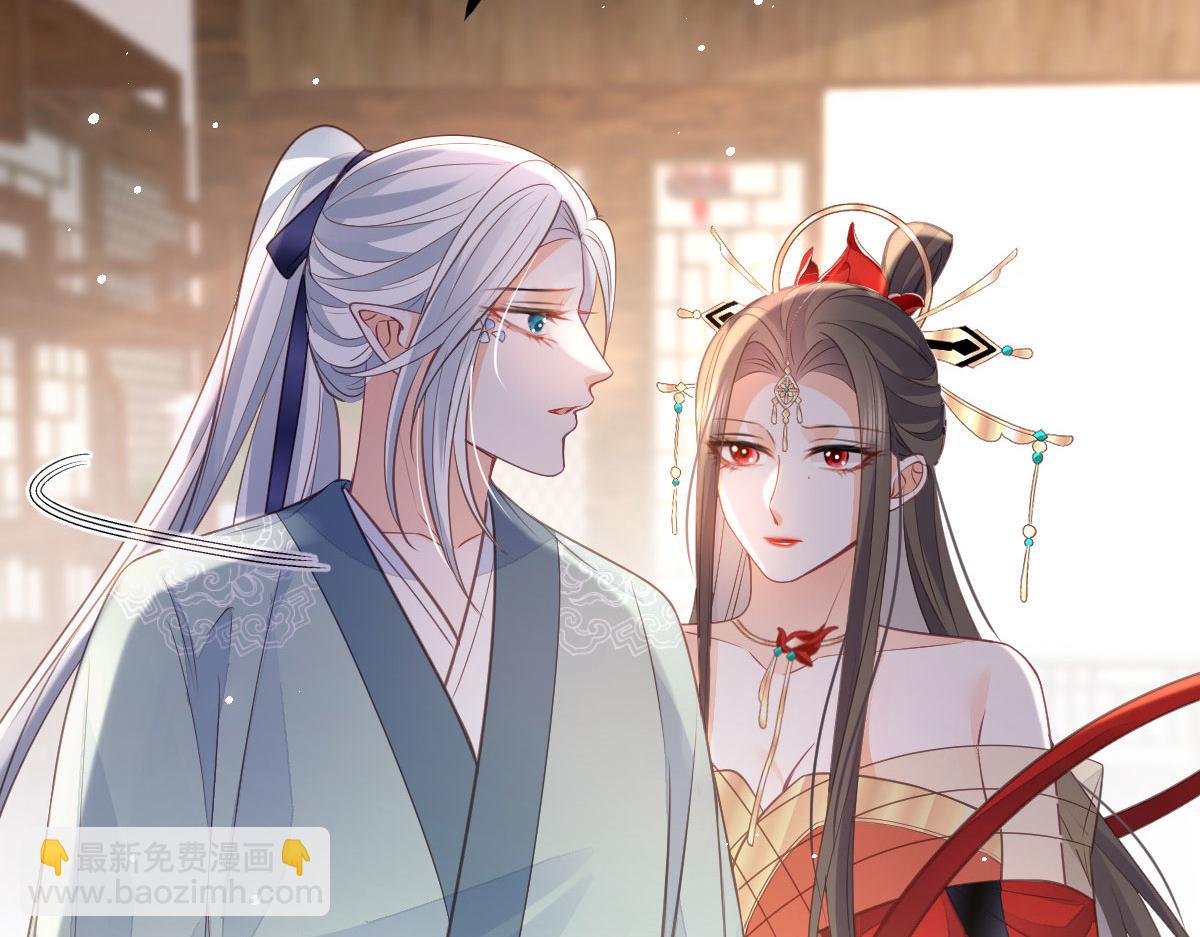 鮫人弟弟又咬我了 - 016 鮫人的本性(1/3) - 2