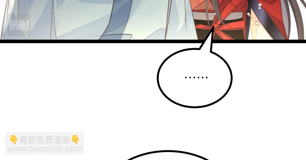 鮫人弟弟又咬我了 - 016 鮫人的本性(1/3) - 3