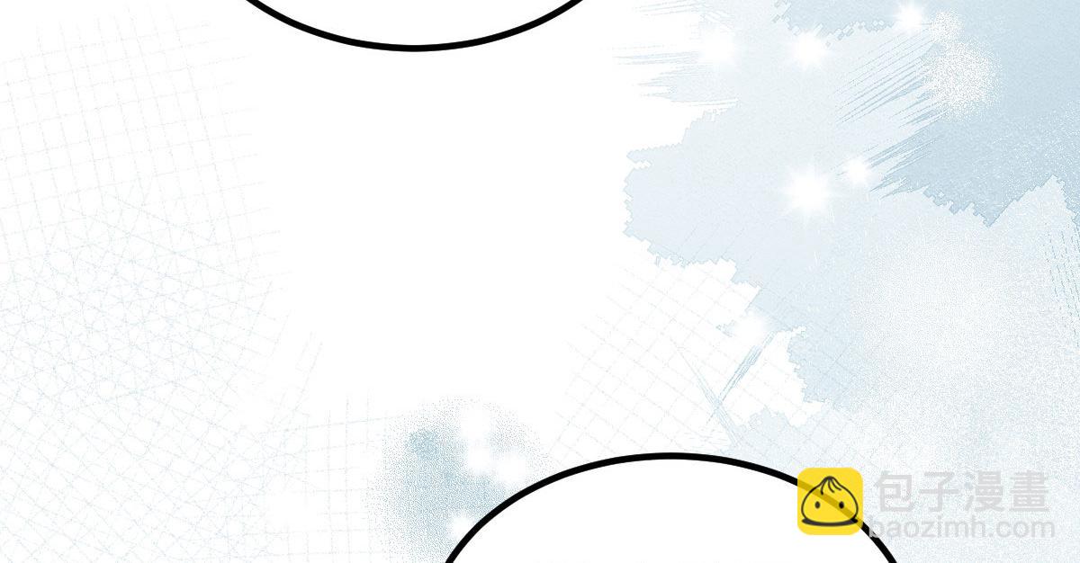 鮫人弟弟又咬我了 - 016 鮫人的本性(1/3) - 6