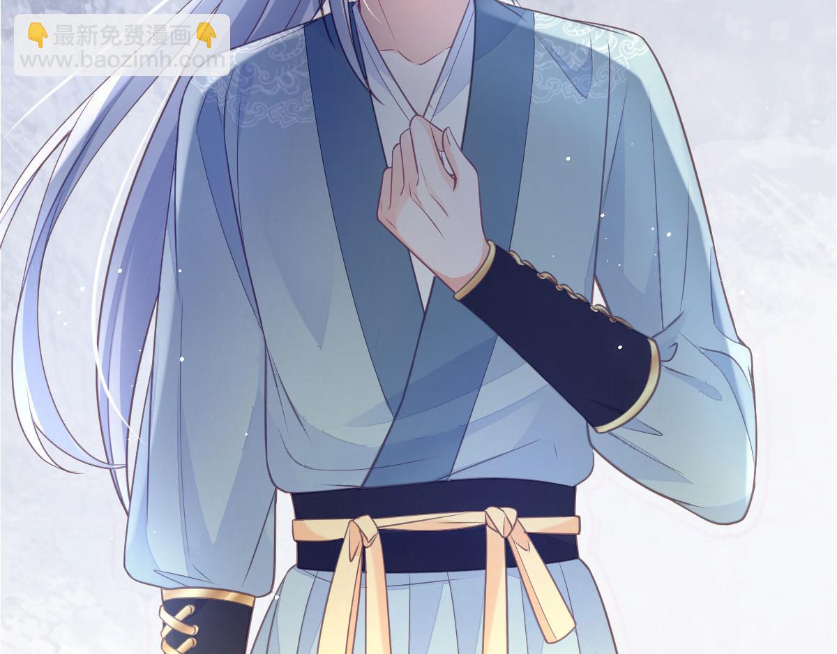 鮫人弟弟又咬我了 - 016 鮫人的本性(1/3) - 8