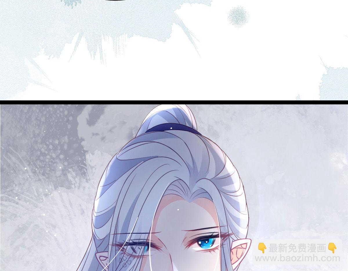 鮫人弟弟又咬我了 - 016 鮫人的本性(1/3) - 2