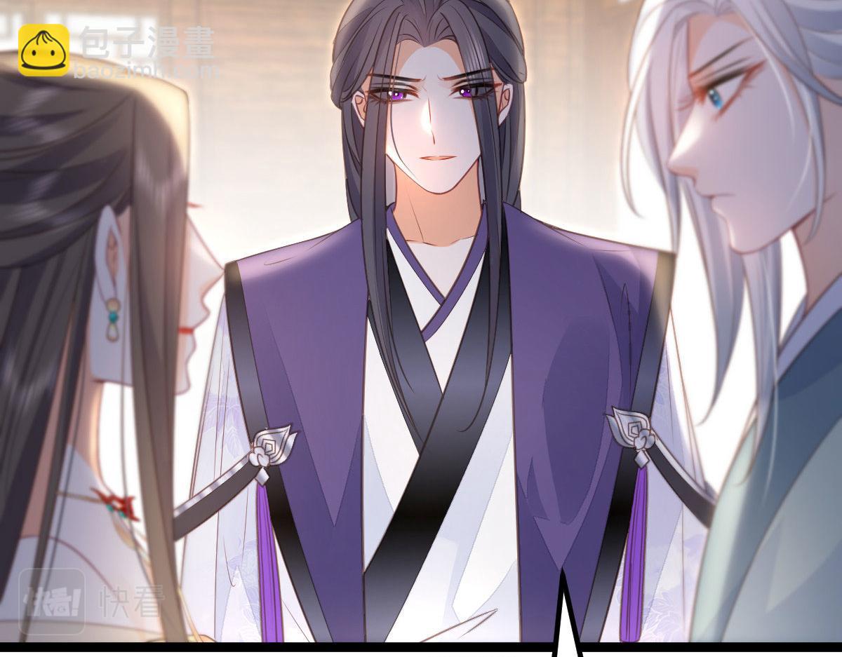 鮫人弟弟又咬我了 - 016 鮫人的本性(1/3) - 1