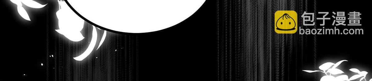 鮫人弟弟又咬我了 - 016 鮫人的本性(2/3) - 5