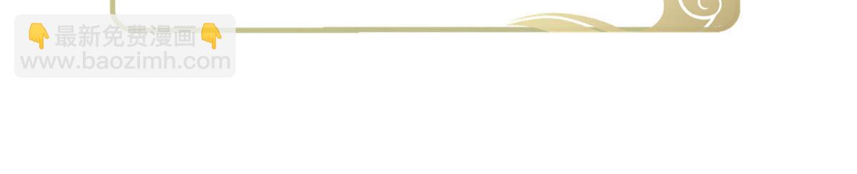 鮫人弟弟又咬我了 - 016 鮫人的本性(1/3) - 6