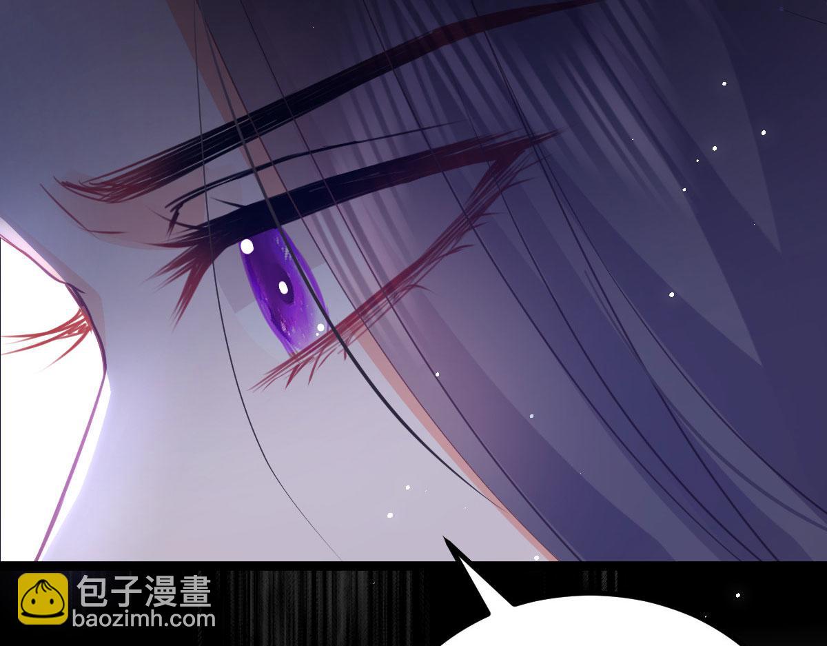 鮫人弟弟又咬我了 - 016 鮫人的本性(2/3) - 1