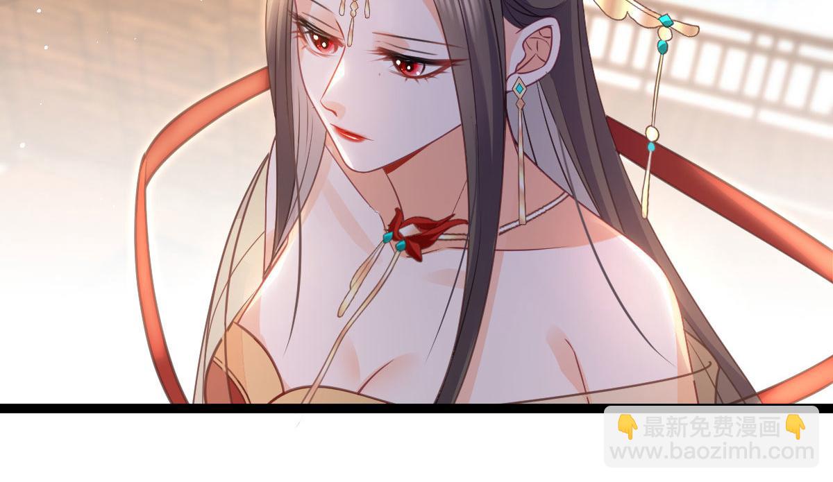 鮫人弟弟又咬我了 - 016 鮫人的本性(2/3) - 3