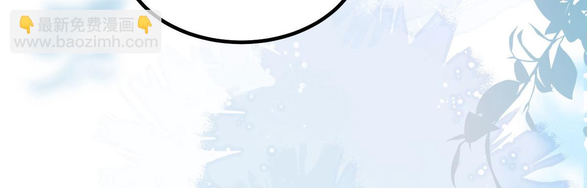 鮫人弟弟又咬我了 - 016 鮫人的本性(2/3) - 1